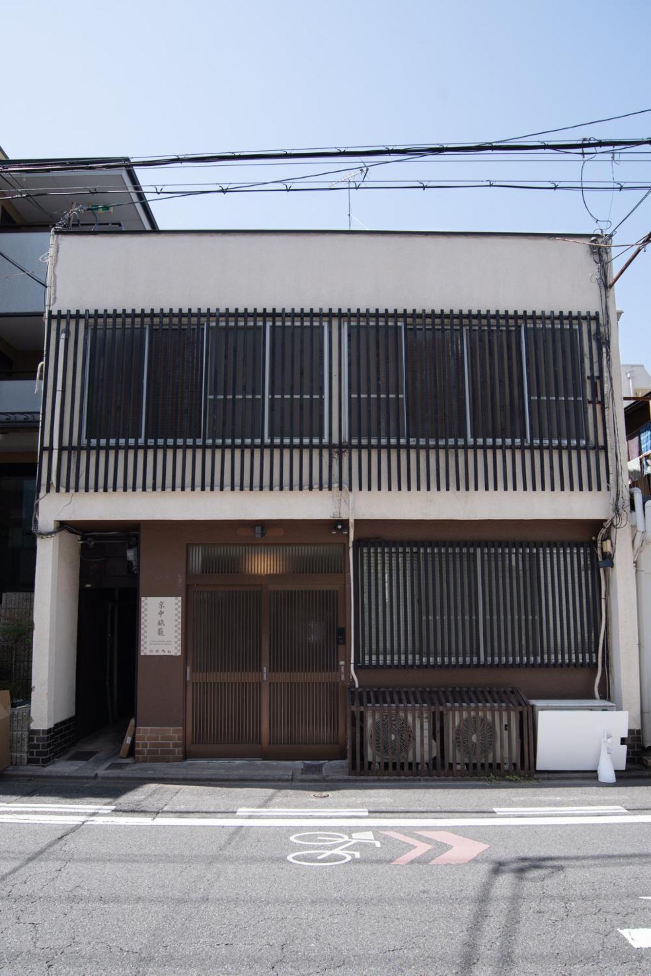 Kyoto Central Base Kültér fotó