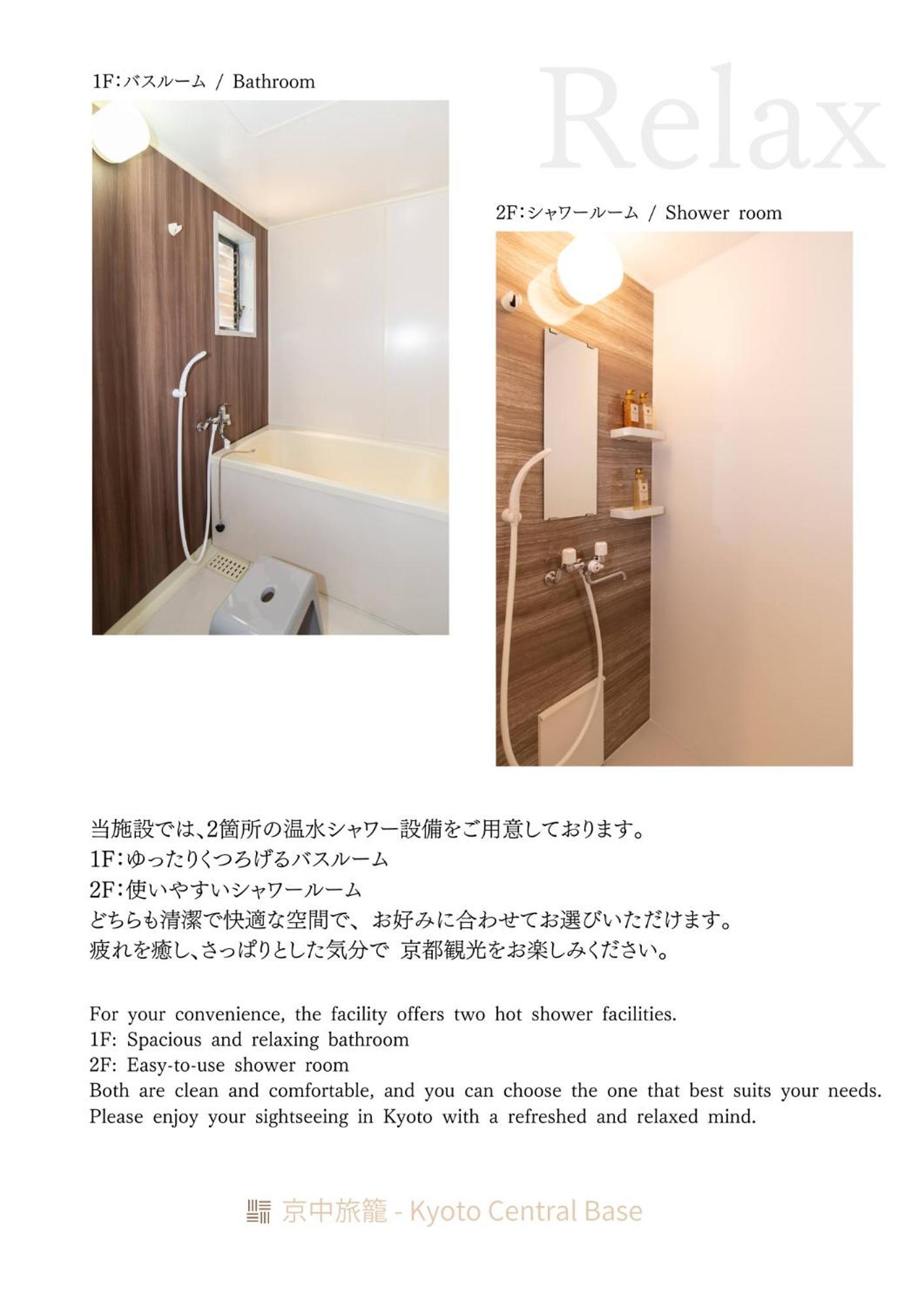 Kyoto Central Base Kültér fotó